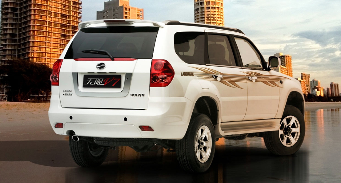 لندمارک V7 2015